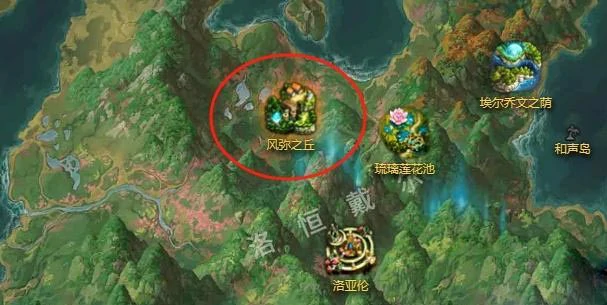 风弥之丘摩可可在哪,命运方舟