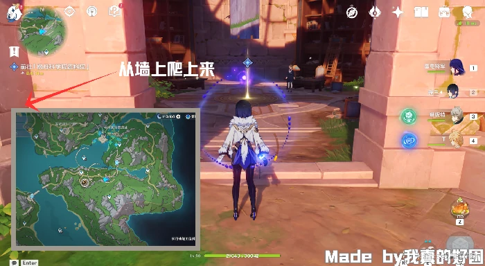 枫丹科学院停滞于一片废墟之上任务攻略,原神