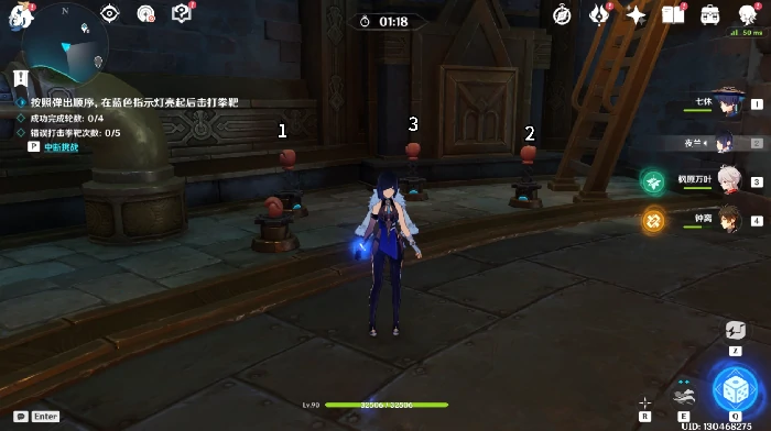 向深水中的晨星任务攻略,原神
