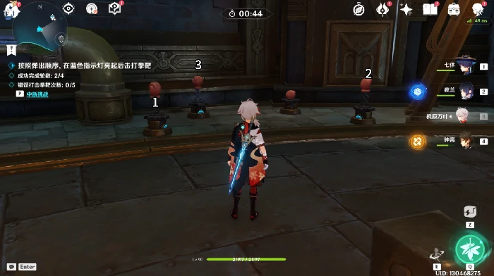 向深水中的晨星任务攻略,原神