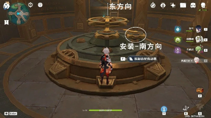 特许券怎么获得,原神