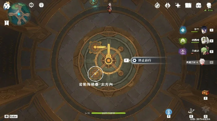 特许券怎么获得,原神