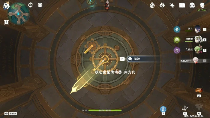特许券怎么获得,原神