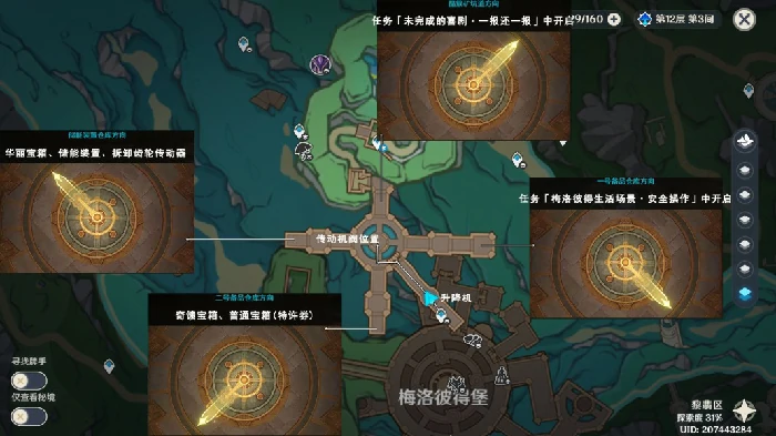 特许券怎么获得,原神