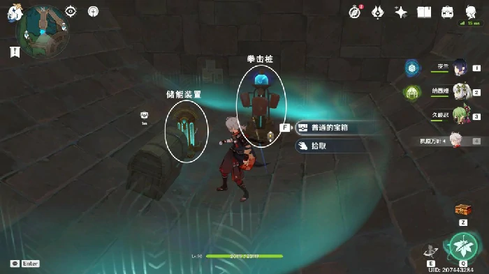 特许券怎么获得,原神