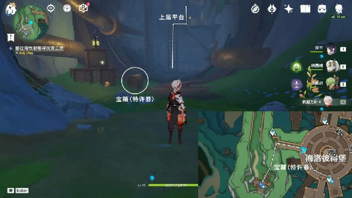 特许券怎么获得,原神