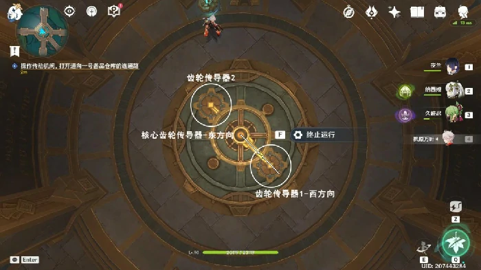 特许券怎么获得,原神
