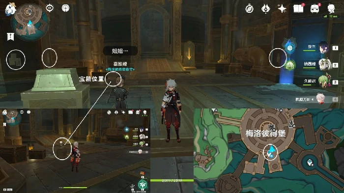 特许券怎么获得,原神
