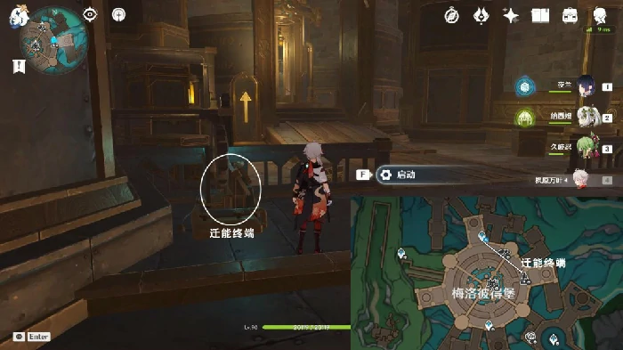 特许券怎么获得,原神
