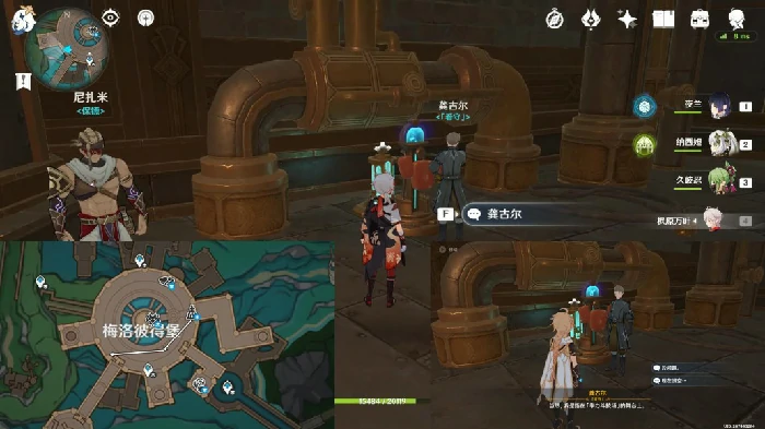 特许券怎么获得,原神