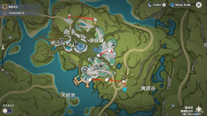 原神妮露突破材料收集路线,原神