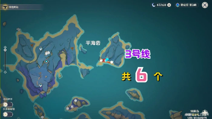 原神雷电将军突破材料收集路线,原神