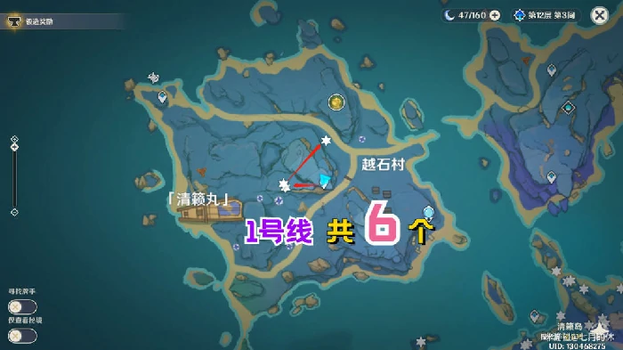 原神雷电将军突破材料收集路线,原神