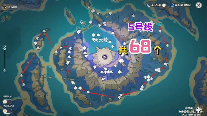 原神雷电将军突破材料收集路线,原神