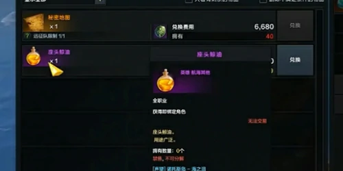 座头鲸油有什么用,命运方舟