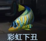钓鱼点大全