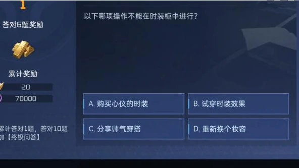终极问答答案大全