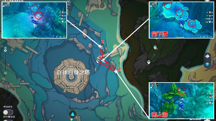 初露之源采集路线,原神