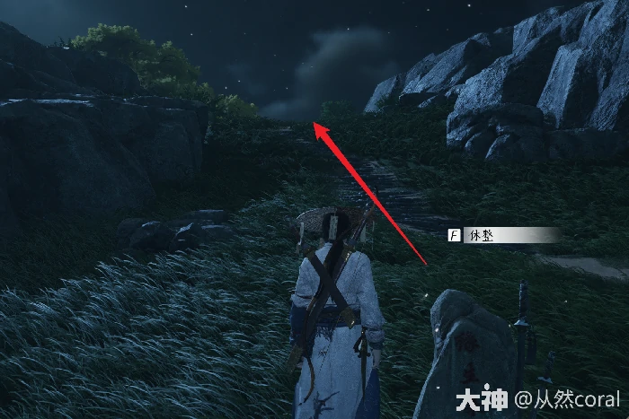 燕云十六声奇遇缘生缘灭攻略,燕云十六声