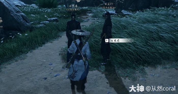 燕云十六声奇遇缘生缘灭攻略,燕云十六声