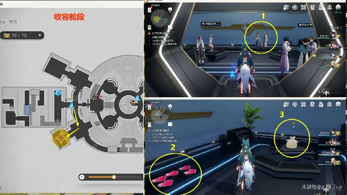天才群星闪耀时任务攻略,星穹铁道
