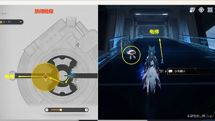 天才群星闪耀时任务攻略,星穹铁道