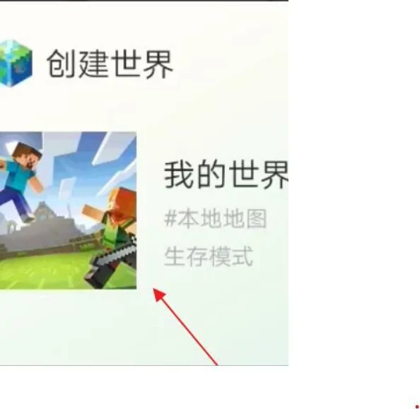 服务器怎么永久保存存档,我的世界