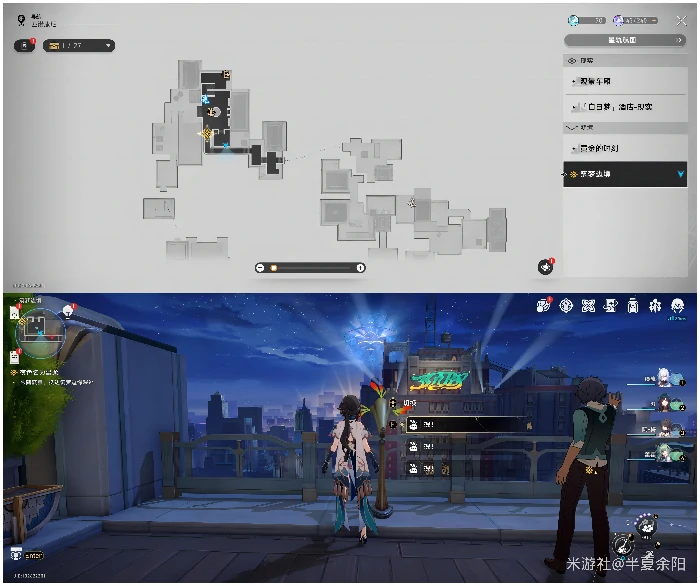 筑梦边境折纸小鸟收集攻略,星穹铁道
