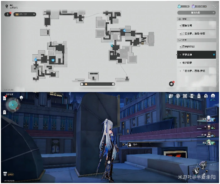 筑梦边境折纸小鸟收集攻略,星穹铁道