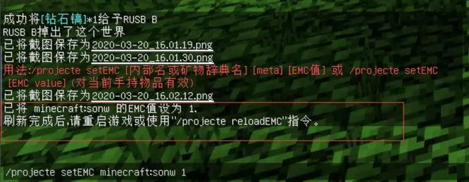 我的世界定价格的指令是什么,我的世界