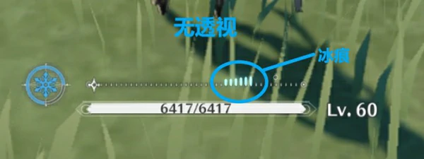 散华攻略,鸣潮