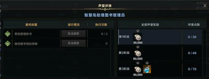 命运方舟智慧岛隐藏称号黎明怎么获得,命运方舟