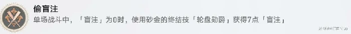 崩坏星穹铁道双重赔偿任务攻略,星穹铁道