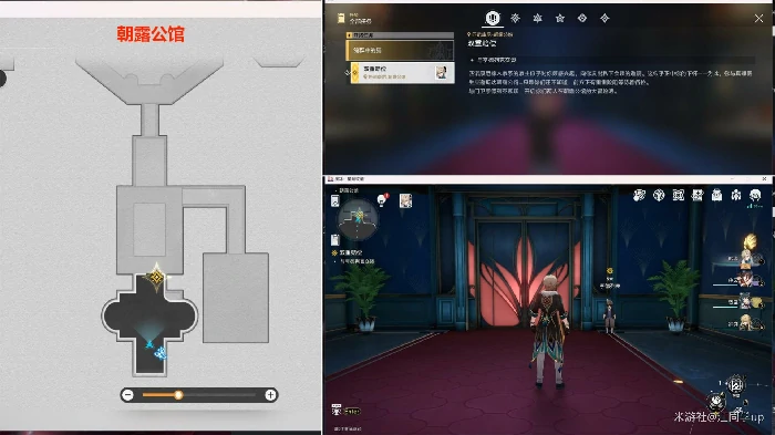 崩坏星穹铁道双重赔偿任务攻略,星穹铁道