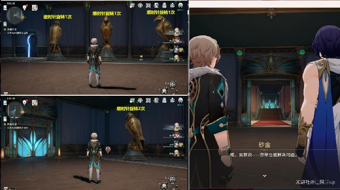 崩坏星穹铁道双重赔偿任务攻略,星穹铁道
