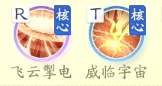 重剑走雷刺流还是割裂流,射雕