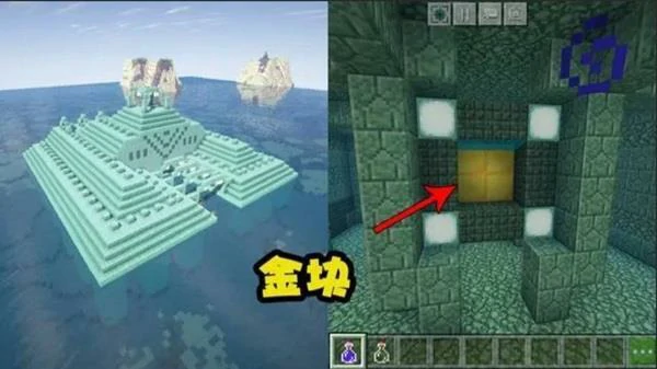 海洋神殿里面有什么宝藏,我的世界