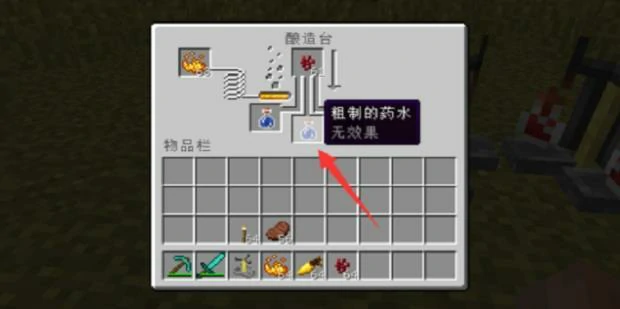 海洋神殿里面有什么宝藏,我的世界