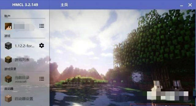 启动器怎么导入整合包,我的世界