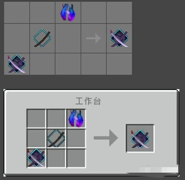 利刀无名红玉怎么做,我的世界