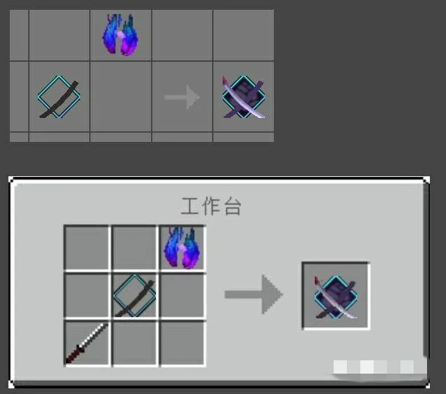 利刀无名红玉怎么做,我的世界