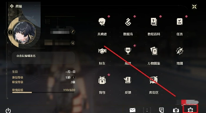 兑换码怎么使用,鸣潮