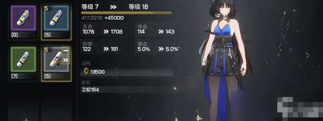 联觉等级怎么升级,鸣潮