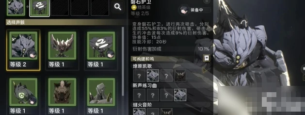 联觉等级怎么升级,鸣潮