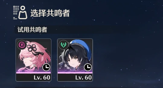 心之集域打法攻略,鸣潮
