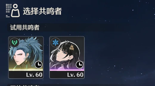 心之集域打法攻略,鸣潮