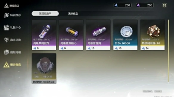 异相声骸位置,鸣潮