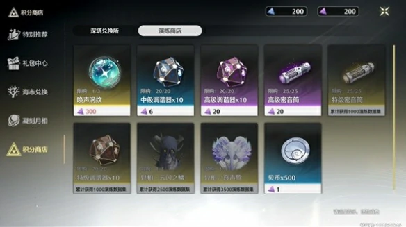 异相声骸位置,鸣潮
