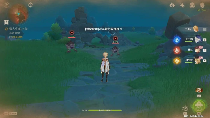 克洛琳德传说任务攻略,原神