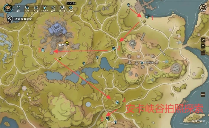 塔瑞斯世界安卡什峡谷拍照地点